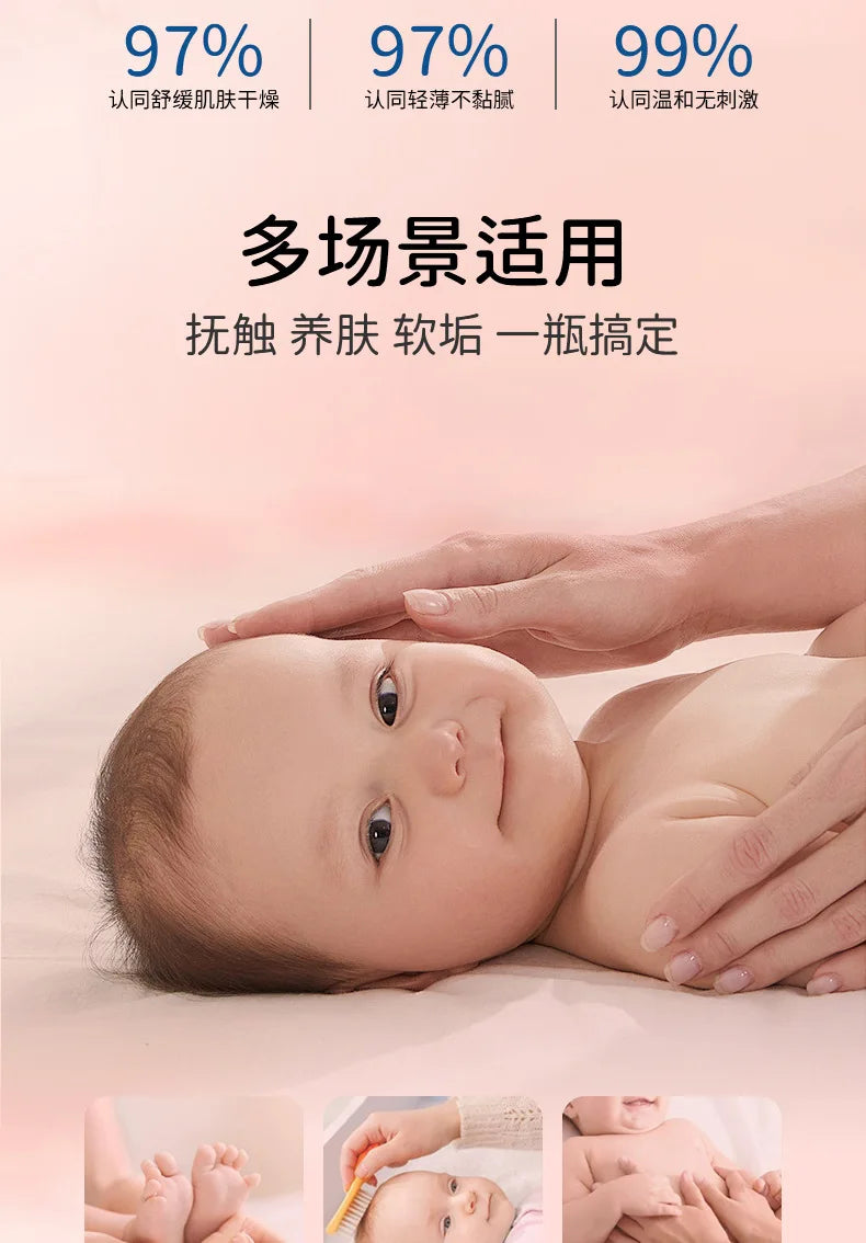 Soothing and Moisturizing Baby Oil