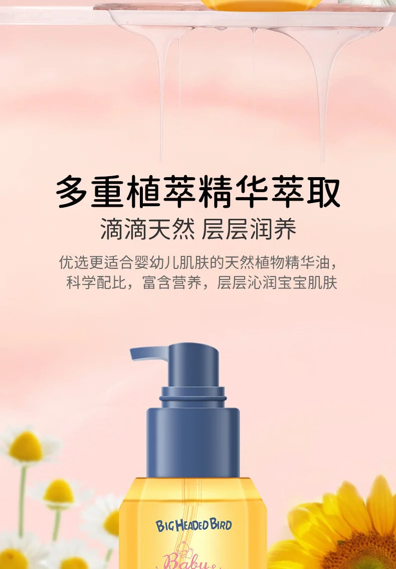 Soothing and Moisturizing Baby Oil