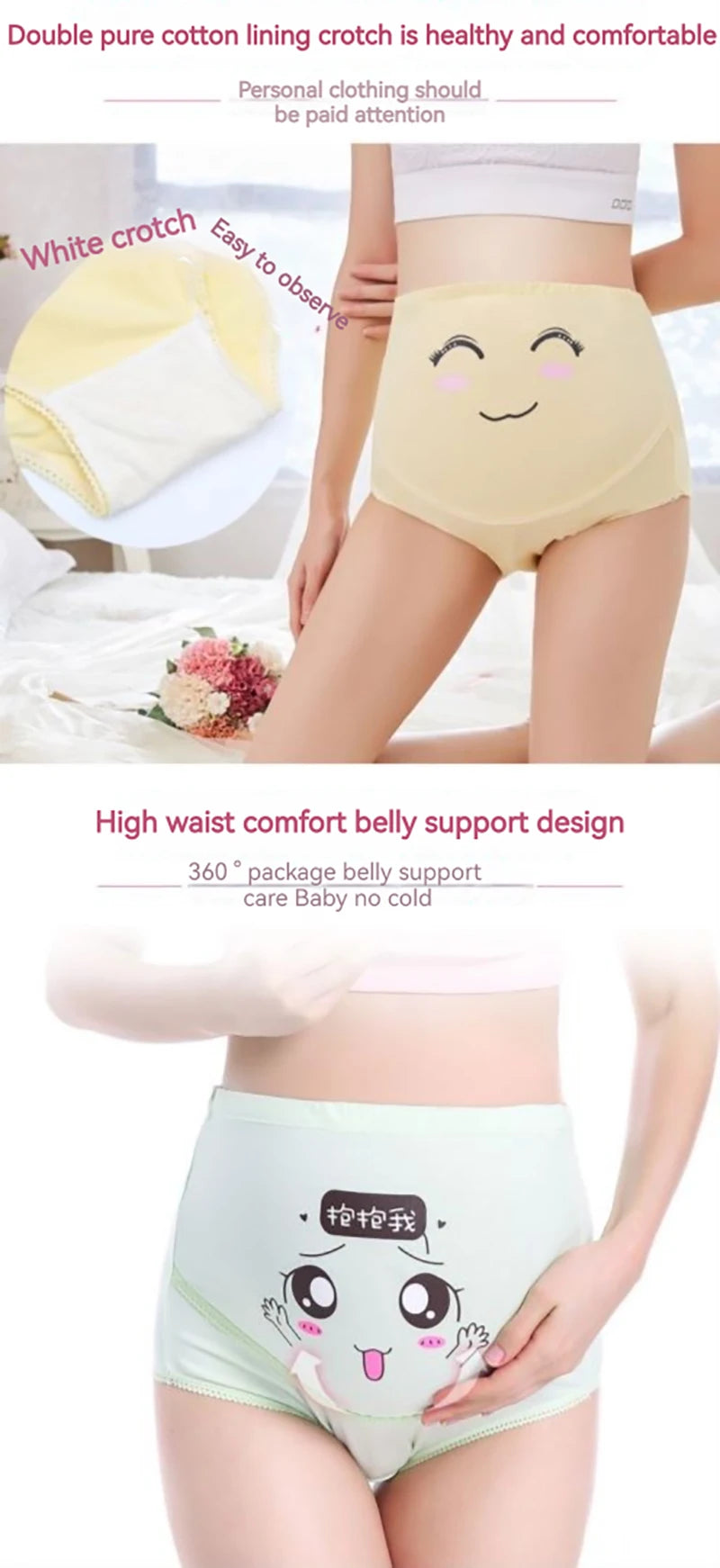 Maternity Underwear