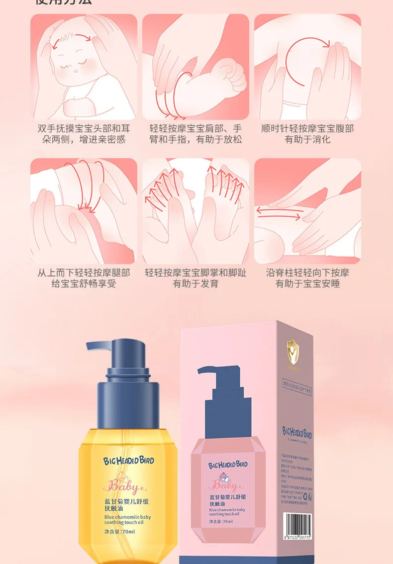 Soothing and Moisturizing Baby Oil
