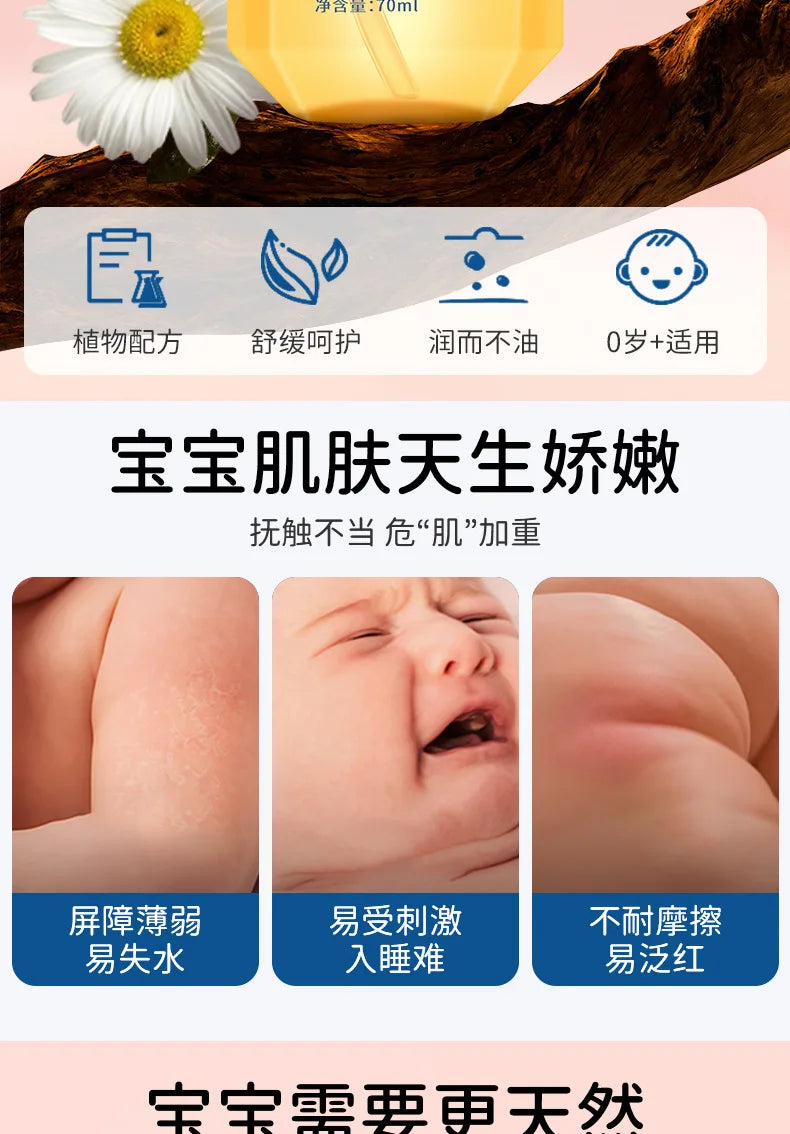 Soothing and Moisturizing Baby Oil