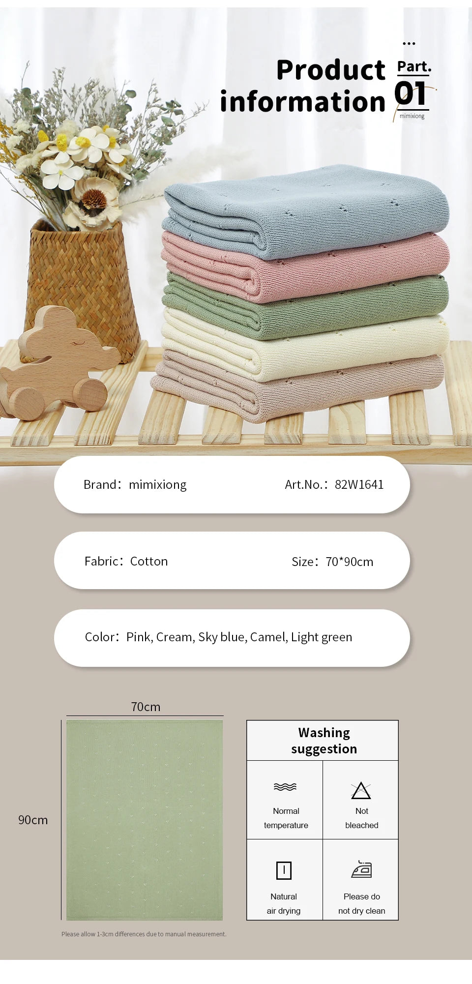 Cotton Knit Baby Blanket