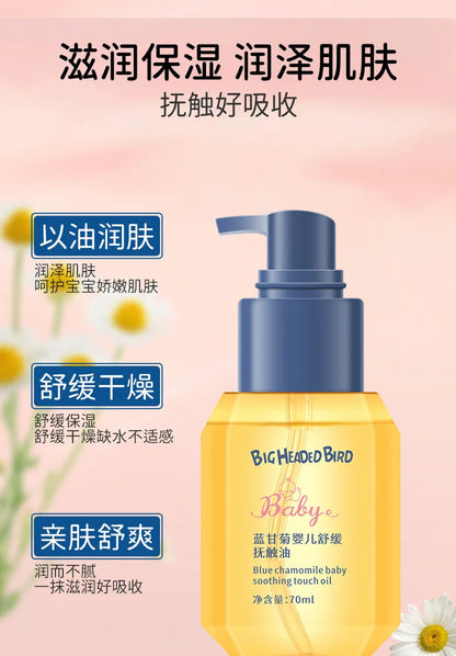 Soothing and Moisturizing Baby Oil