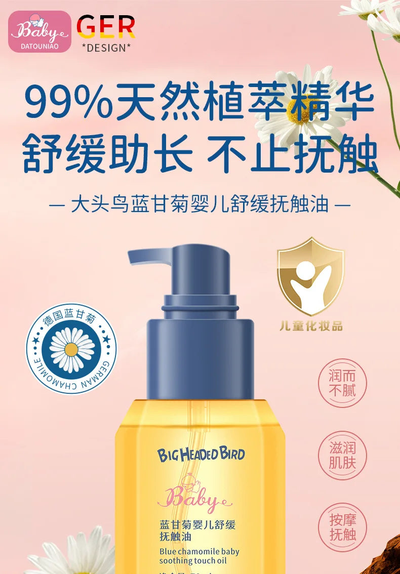 Soothing and Moisturizing Baby Oil