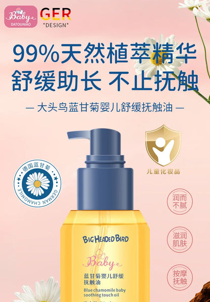 Soothing and Moisturizing Baby Oil
