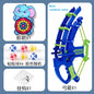 Kids Sport Slingshot Bow and Arrow