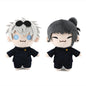 Plush Gojo Saturo Geto Suguru Jujutsu Kaisen Cosplay